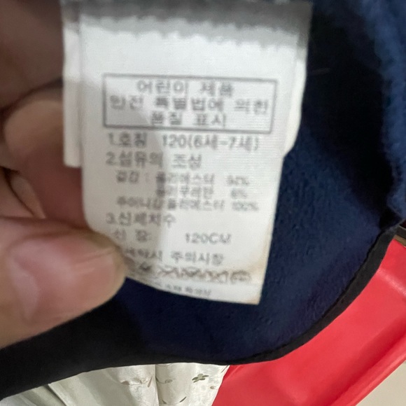 The North Face fleece jacket. Size 5/6. Unisex. - Picture 2 of 8